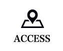 アクセス