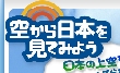 2009年11月2日（月）の画像