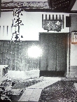 2012年12月15日（土）の画像