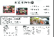 2013年12月29日（日）の画像