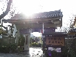 2014年1月1日（水）の画像