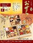 2014年9月15日（月）の画像